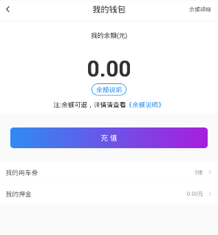 颁奖现场女友贴心为赵心童整理头发