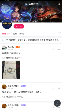 致敬了不起的工匠精神