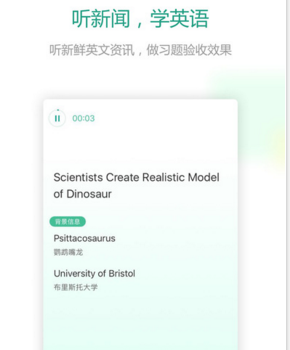 AI回答：董袭莹牵扯涉及4＋4项目违规的人员