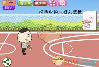 阿森纳2比2水晶宫