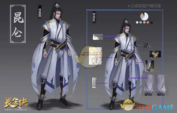 盗墓贼随手丢掉的手帕竟是国宝