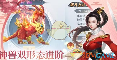 第五人格医生