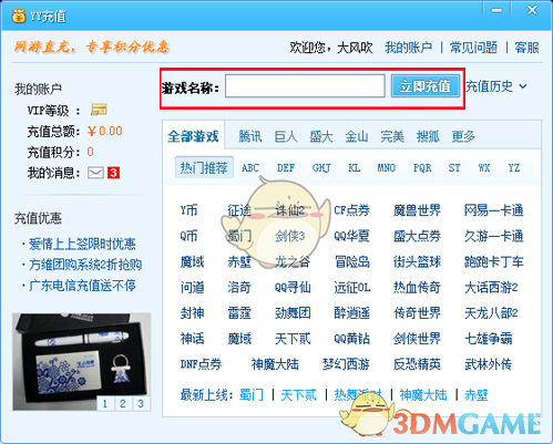 Deepseek 能为我做什么？