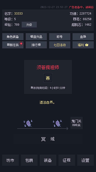 渣男为钱让亲妈装保姆