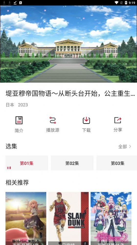 日赚2.35亿！贵州茅台去年净利增长15%，今年营收增速目标降至约9%