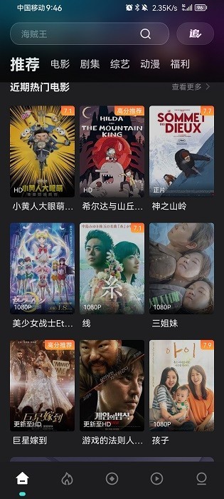 如何评价《人生切割术》（Severance）第二季第七集？